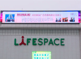 傳統(tǒng)三面翻將會被LED廣告機(jī)械設(shè)備取代嗎？